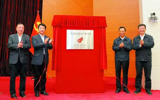 創(chuàng)新發(fā)展、打造粵東科技創(chuàng)新中心