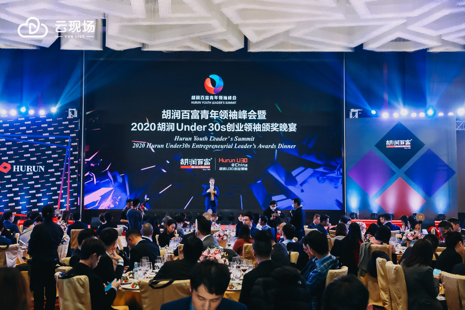 喜訊：廣東正超電氣總經(jīng)理成功上榜《2020胡潤(rùn)Under30s創(chuàng)業(yè)領(lǐng)袖》！